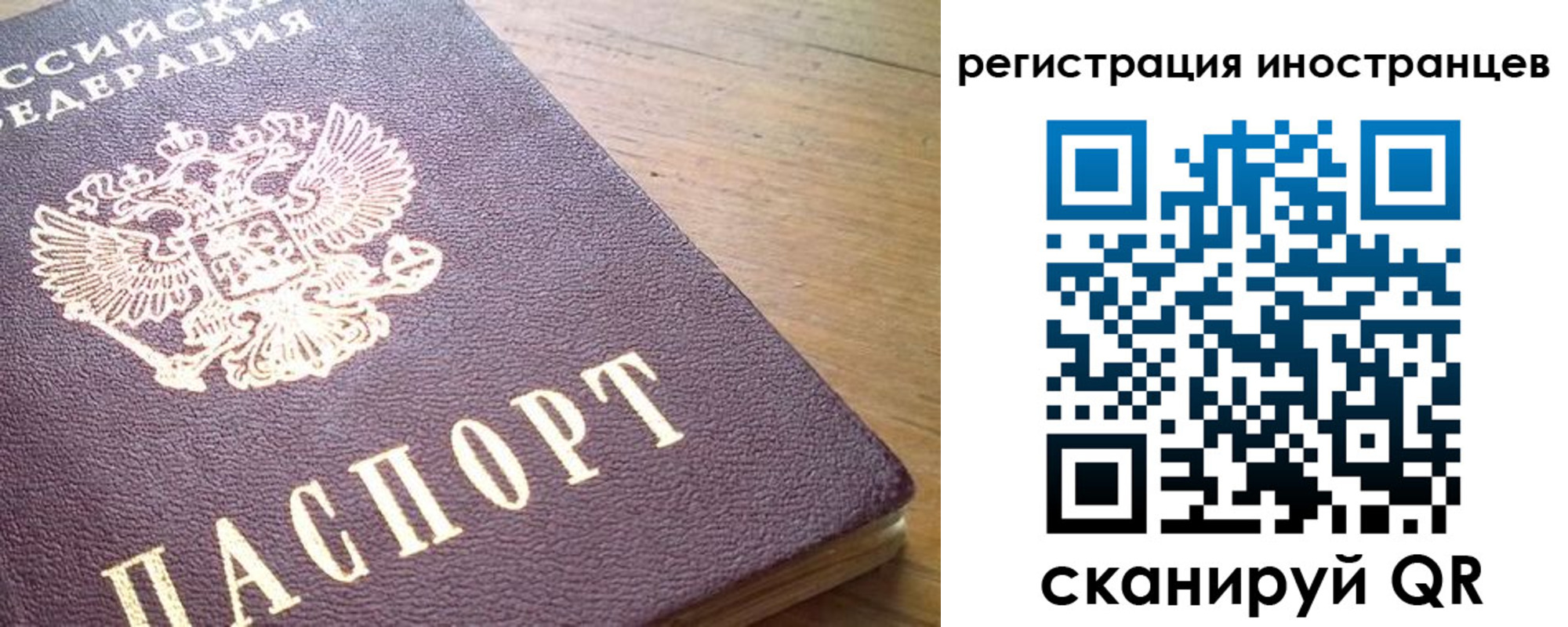 регистрация в Шатуре